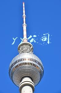 yy公司