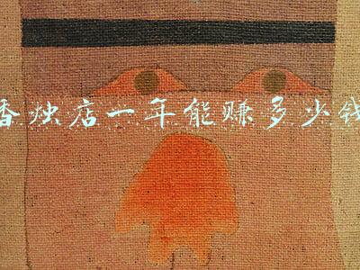 阴阳香烛店 小说（阴阳香烛店）