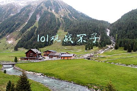 为什么lol观战不了(lol观战服务器数据请求失败怎么办)