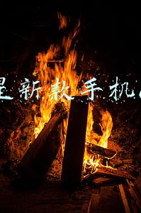 三星新款手机2013
