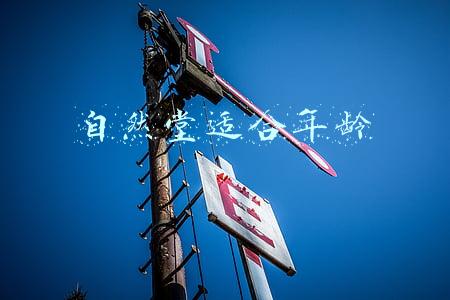 自然堂适合年龄价格表(好用不贵！双11自然堂国货尖子生一次买齐)