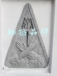 排插品牌