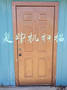 复印机扫描