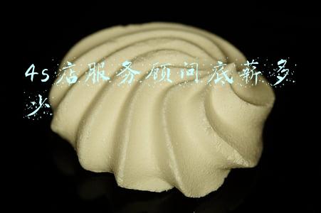 4s店服务顾问工作内容(4s店服务顾问的主要工作内容是什么)
