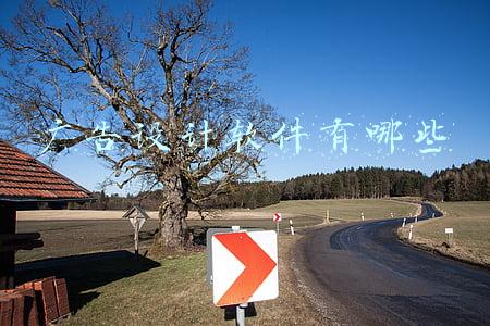 广告设计软件有哪些