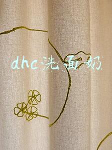 dhc洗面奶