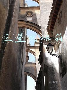 三星电冰箱