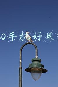360手机号码标记申诉平台官网(手机号码被冤枉成「骚扰电话」？教你一键查询、清除标记)