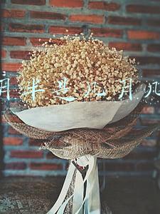 2021年七月半是几月几号(创造中华民族新的伟大历史时间)