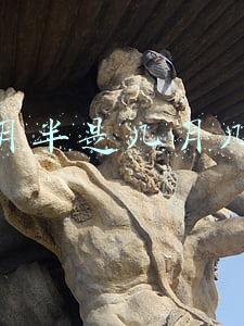 七月半是几月几号到几号(七月半（1）)