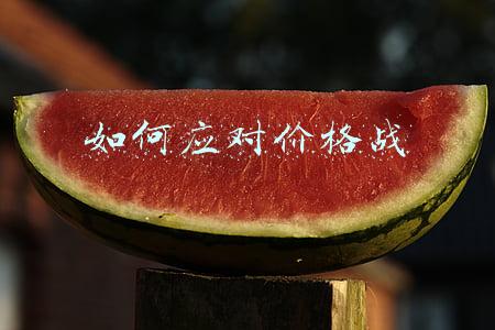 如何应对价格战的威胁(老二打价格战，老大怎么办？)