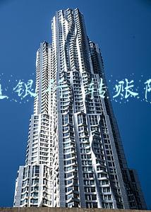 交通银行 转账限额