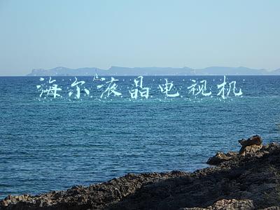 海尔液晶电视机指示灯亮不开机是什么原因(海尔液晶电视L32G1电视亮一下黑屏修复  杭州华力家电维修)