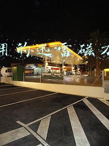 迅雷磁力链接搜索引擎(「黑科技」还在用迅雷？磁力app搜索+下载，解决你的资源荒)