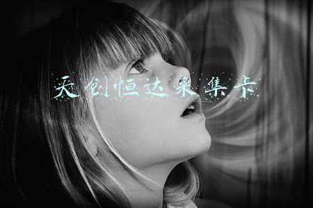 天创恒达采集卡设置方法(天创恒达TC-550N1-L DVI采集卡推荐)