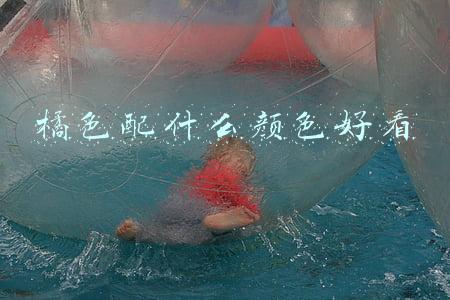 橘色配什么颜色好看