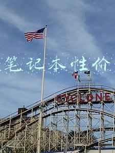 哪个笔记本性价比高
