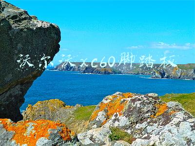 沃尔沃xc60降价15万(李书福也顶不住了？沃尔沃XC60直降11万，网友：够狠)