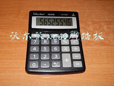 沃尔沃xc60(新车｜能加电能喝油，行驶质感大跃进！试驾沃尔沃XC60 RECHARGE)