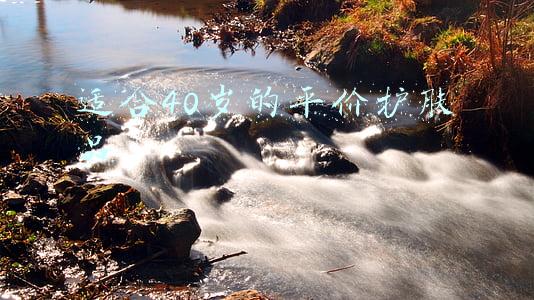 适合40岁的平价护肤品