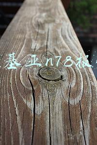 诺基亚n78报价
