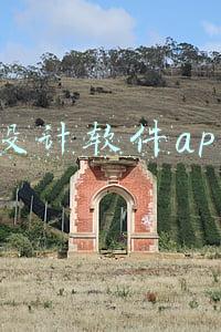窗帘设计软件app(10分钟上手，小白装修设计神器都有哪些？)