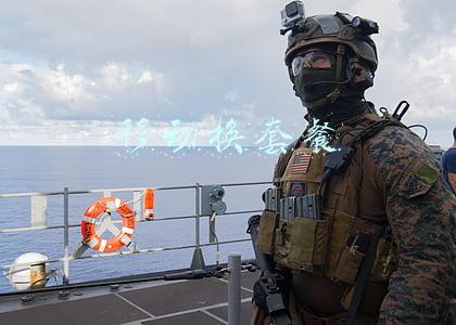 移动换套餐