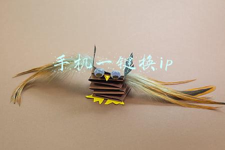 手机一键换ip