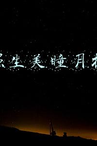 美瞳日抛月抛(年抛与日抛，两种隐形眼镜有什么区别？包括这3方面的差异)