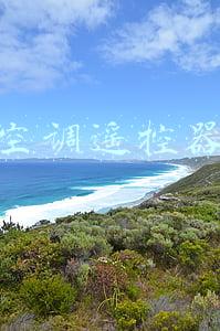 格力空调遥控器解锁