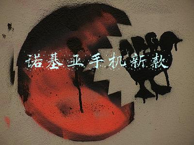 诺基亚手机新款