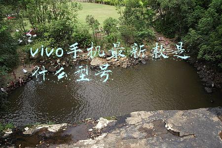 vivo手机最新款是什么型号x70pro(更亲民的高颜值影像旗舰，vivo X70 Pro「独白」评测)