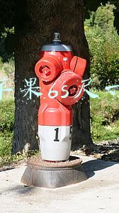 苹果6s尺寸