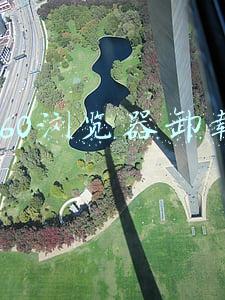 360浏览器卸载不掉怎么办(我终于知道360为什么难卸载了，因为周鸿伟是大佬编程榜排前三名)