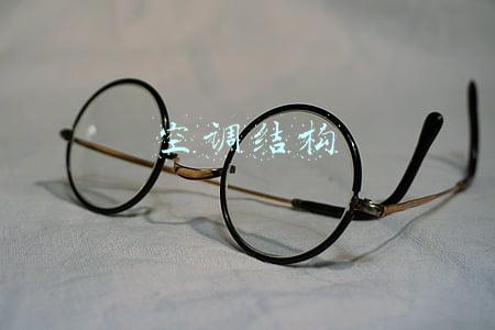 空调结构设计(空调水系统的设计)