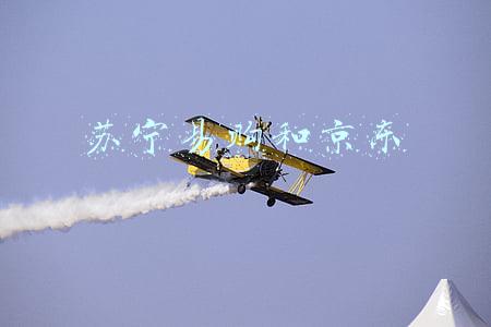 苏宁易购和京东
