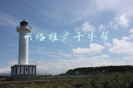 网络推广千牛帮