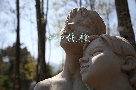 p2p传输协议(WebRTC P2P 连接技术之 协议解密)