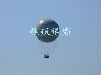 雅顿眼霜