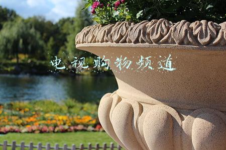 电视购物频道怎么屏蔽(电视购物需谨慎 不要盲目和轻信)