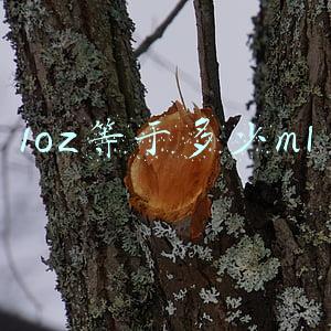 1oz等于多少ml水(喝水也能被神化？喝水养生：一杯白开水即可！)