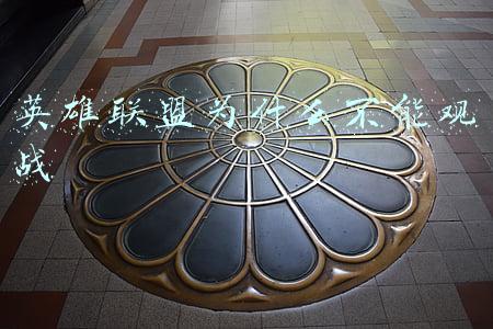英雄联盟为什么不能观战