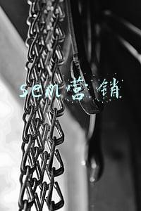 sem营销
