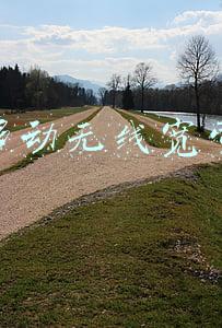 移动无线宽带