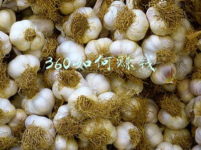 360如何赚钱