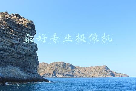 最好专业摄像机