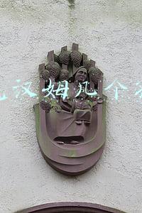 贝克汉姆几个孩子