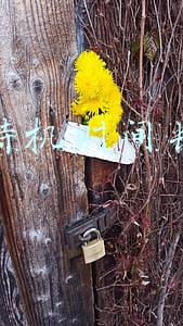 待机时间长