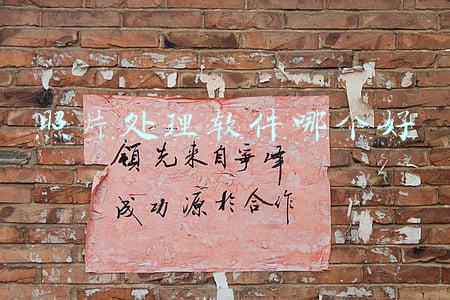 编辑照片的软件哪个好(又发现一款宝藏软件！上百种图片格式互转，一站式解决各种需求)