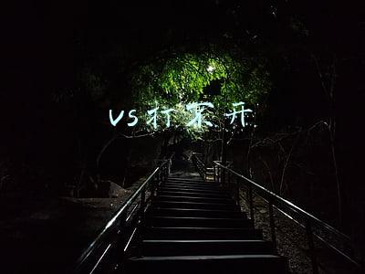 VS打不开kernel32.dll(c# 上位机单数据控件绑定)